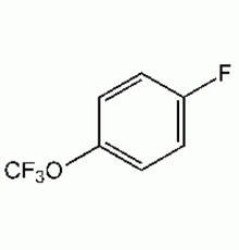 1-фтор-4- (трифторметокси) бензол, 99%, Alfa Aesar, 5 г